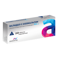ВАЛИДОЛ