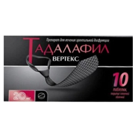 ТАДАЛАФИЛ таб п/об 20мг n2