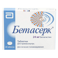 БЕТАСЕРК таб 24мг n20
