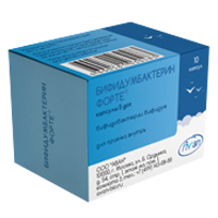 БИФИДУМБАКТЕРИН Форте капс. 5доз n10