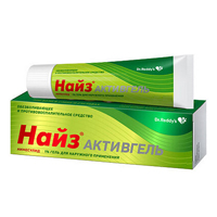 НАЙЗ АКТИВГЕЛЬ гель (туба) 1% 20г