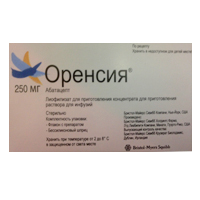 ОРЕНСИЯ лиоф. д/инф. (фл.) 250мг 1 шт.