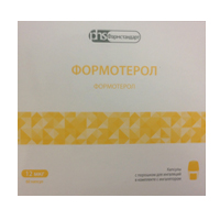 ФОРМОТЕРОЛ пор. д/инг. в капс. 12мкг 60 шт. + Устройство д/ингаляций