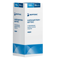 КАРБОЦИСТЕИН