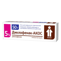 Диклофенак-АКОС туба(гель д/наружн. прим.) 5% 50г №1