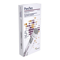 РИНЛИЗ р-р д/ин. (картридж) 100МЕ/мл - 3мл n5