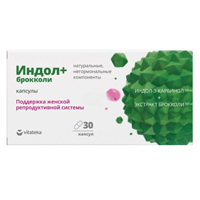 ИНДОЛ+БРОККОЛИ капс. 400мг 30 шт. ИНДОЛ+БРОККОЛИ капс. 400мг 30 шт.