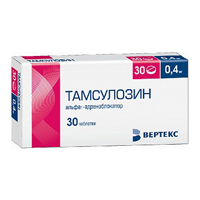 ТАМСУЛОЗИН таб 0.4мг n30