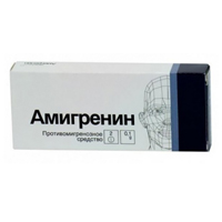 АМИГРЕНИН таб п/об 100мг 2 шт.