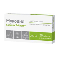 МУКОЦИЛ СОЛЮШН ТАБЛЕТС