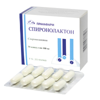 СПИРОНОЛАКТОН капс. 100мг n30