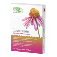 ЭХИНАЦЕЯ С ВИТАМИНОМ С таб шип. 20 шт.