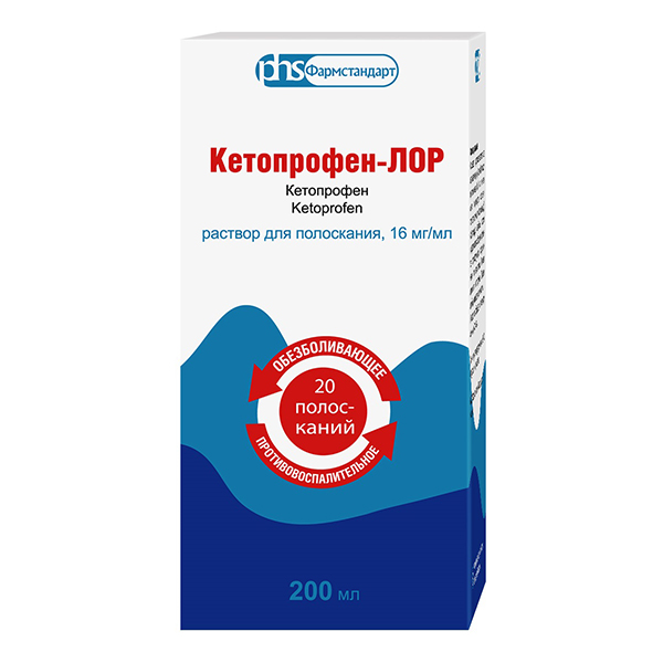 КЕТОПРОФЕН-ЛОР