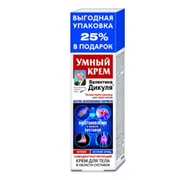 ДИКУЛЯ В. БАЛЬЗАМ