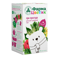 ФАРМАЦВЕТИК чай Для иммунитета (ф/пак.) 1.5г 20 шт.