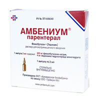 АМБЕНИУМ ПАРЕНТЕРАЛ р-р д/ин. (амп.) 373.4+3.75мг/2мл - 2мл 3 шт. АМБЕНИУМ ПАРЕНТЕРАЛ р-р д/ин. (амп.) 373.4+3.75мг/2мл - 2мл 3 шт.