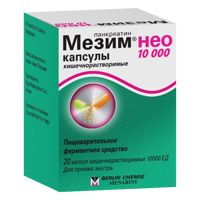 МЕЗИМ НЕО 10000 капс. n20