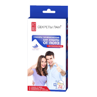 ВКЛАДЫШИ ДЛЯ БЮСТГАЛЬТЕРА Пелигрин 10 шт.