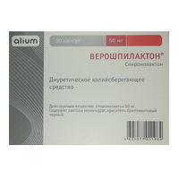 ВЕРОШПИЛАКТОН