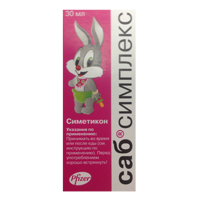 САБ-СИМПЛЕКС