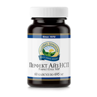 ПЕРФЕКТ ЛУК (PERFECT LOOK) масло д/ногтей/кутикулы 11мл