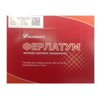 ФЕРЛАТУМ р-р (фл.) 800мг - 15мл 20 шт.