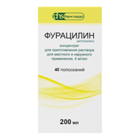 ФУРАЦИЛИН конц. д/р-ра (фл.) 4мг/мл - 200мл 1 шт. ФУРАЦИЛИН конц. д/р-ра (фл.) 4мг/мл - 200мл 1 шт.