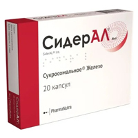 Сидерал Инт капс. №20
