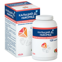 Кальций-Д3 Никомед таб. жев. 500мг+200МЕ №120 (клубника-арбуз)