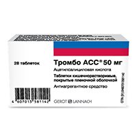 ТРОМБО АСС таб п/об 50мг n100