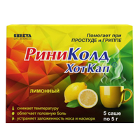 РИНИКОЛД ХОТКАП (ХОТМИКС) пор. д/р-ра (саше) 5 шт. Лимонный