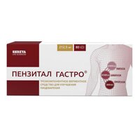 ПЕНЗИТАЛ ГАСТРО таб п/об n20