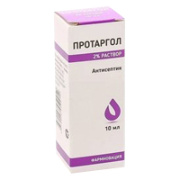 ПРОТАРГОЛ