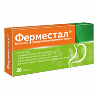 Ферместал Комплекс пищеварительных ферментов с желчью таб. п/об. №20 Ферместал Комплекс пищеварительных ферментов с желчью таб. п/об. №20