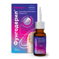 ФУНГОДЕРИЛ р-р наружн. (фл.) 1% 15мл