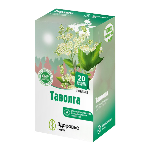 ТАВОЛГА (ЛАБАЗНИК) (ф/пак.) 1.5г n20