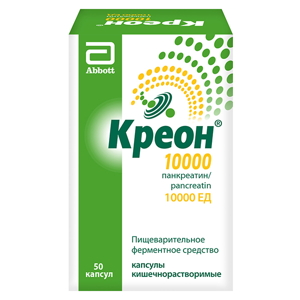 КРЕОН 10000