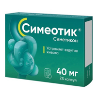 СИМЕОТИК капс. 40мг n25