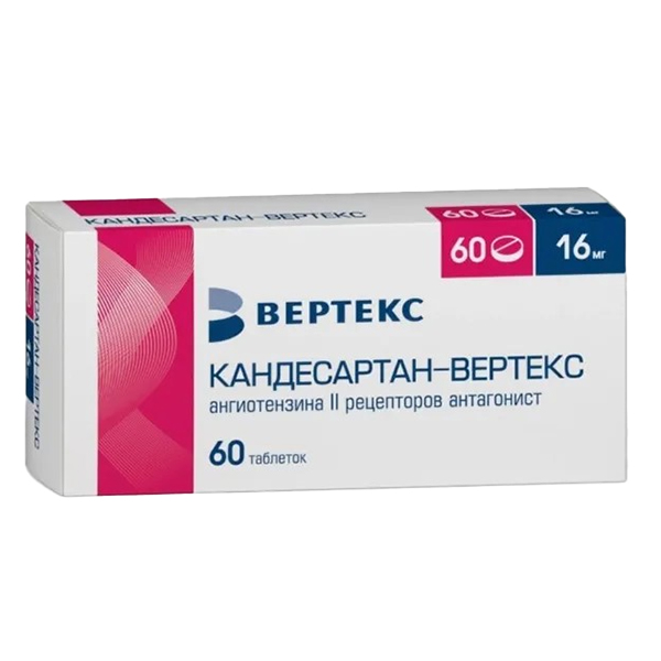 КАНДЕСАРТАН таб 16мг 30 шт.