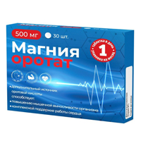 МАГНИЯ L-ТРЕОНАТ