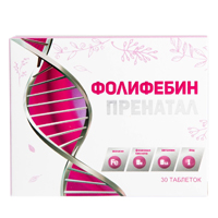 Пренатал фолиевая кислота таб. п/об. 130мг №30