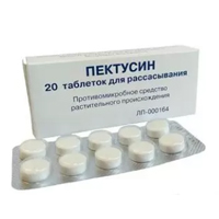 ПЕКТУСИН таб n20