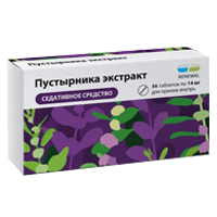 ПУСТЫРНИК экстракт таб 14мг n56