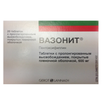 ВАЗОНИТ таб п/об пролонг. 600мг 20 шт.