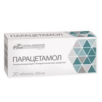 ПАРАЦЕТАМОЛ таб 500мг n20