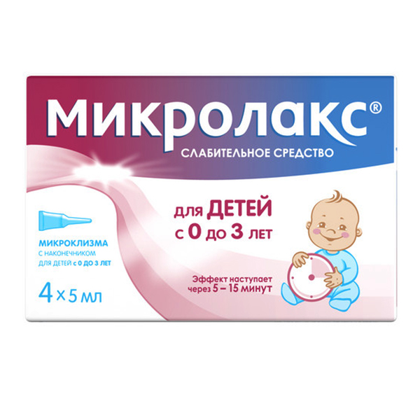 Микролакс