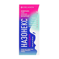НАЗОНЕКС АЛЕРДЖИ спрей назал. (фл.) 50мкг/доза 120доз