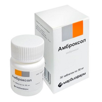 АМБРОКСОЛ