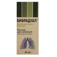 БИФРАДУАЛ р-р д/инг. (фл.) 0.25мг/мл+0.5мг/мл - 20мл n1