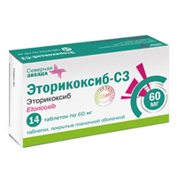 ЭТОРИКОКСИБ